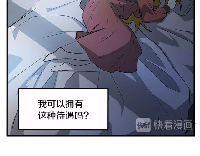 第21话 好想见到你96