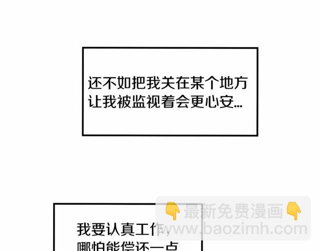 第21话 好想见到你97