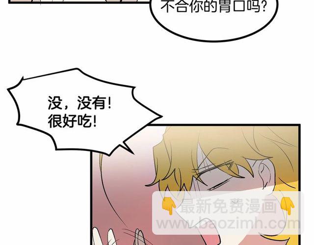 第22话 幻影魔法41