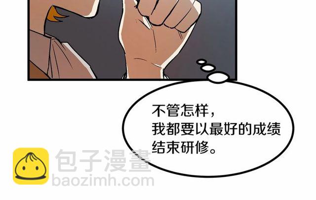 第22话 幻影魔法79