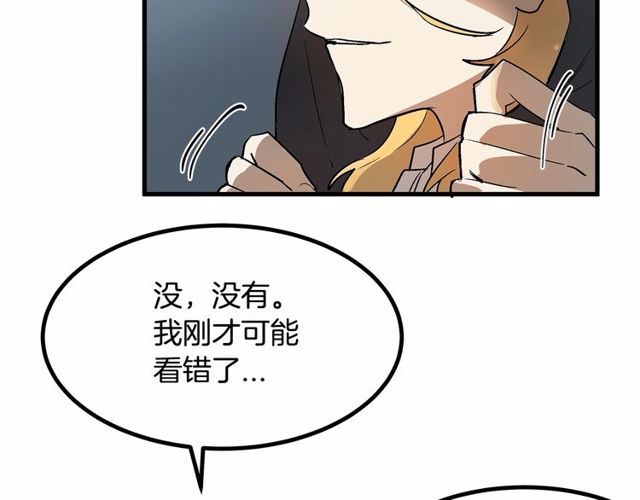第22话 幻影魔法85