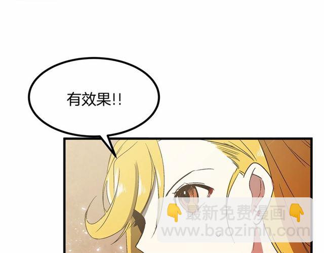 第24话 魔法封印106