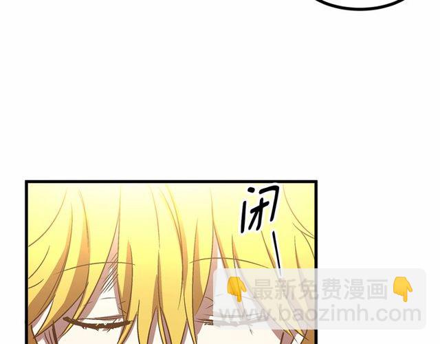 第25话 请抱紧我104