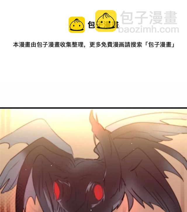 第25话 请抱紧我108