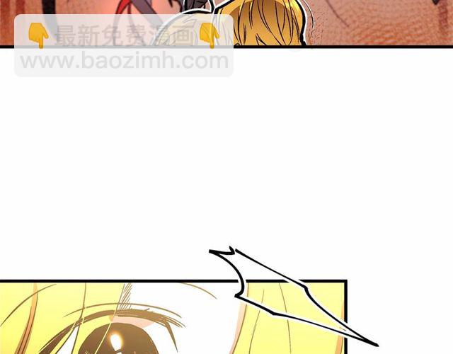 第25话 请抱紧我109