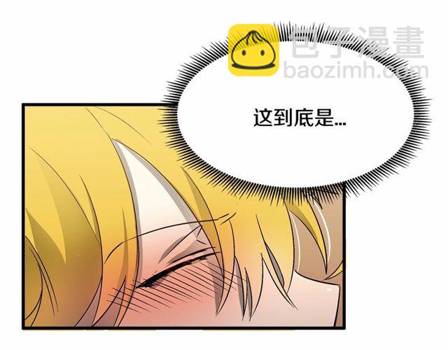 第25话 请抱紧我115