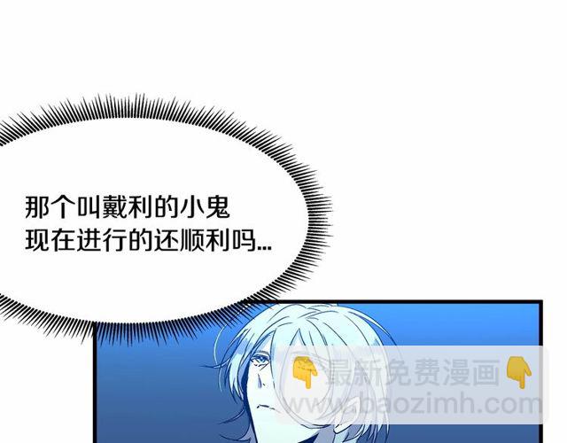 第25话 请抱紧我117