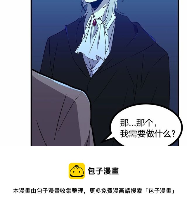 第25话 请抱紧我118