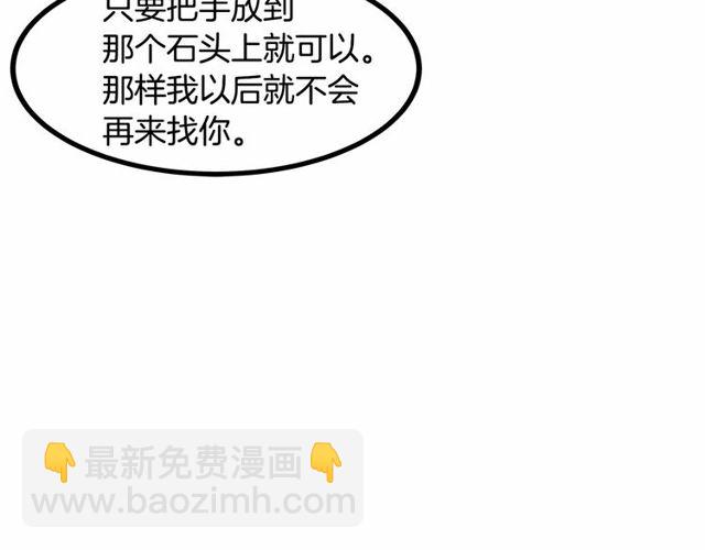第25话 请抱紧我125