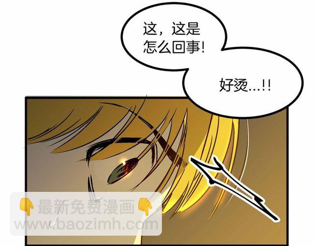 第25话 请抱紧我129