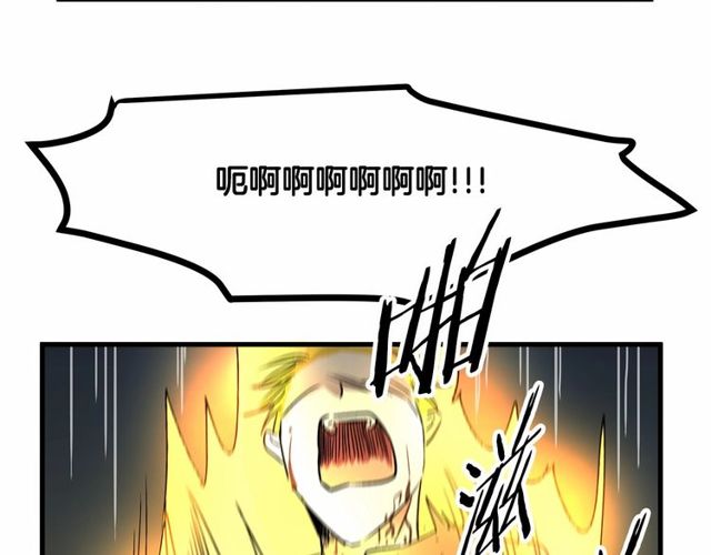 第25话 请抱紧我130