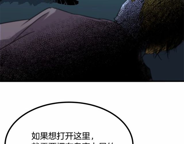 第25话 请抱紧我134