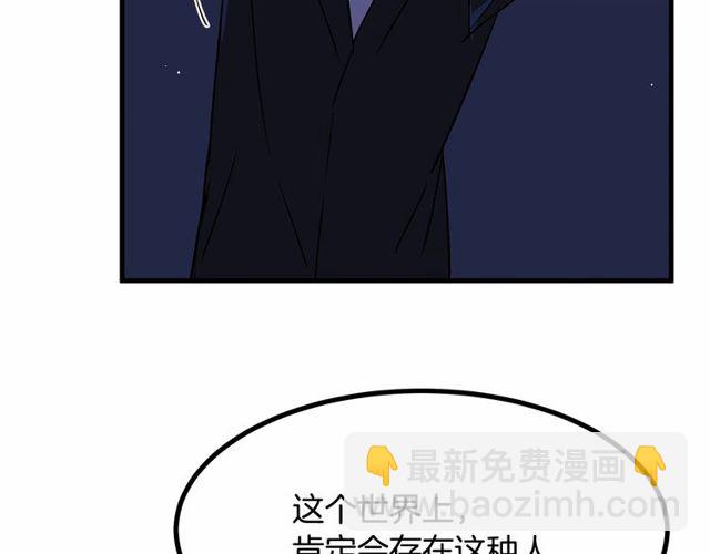 第25话 请抱紧我136