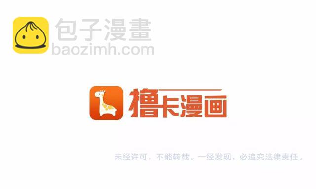 第25话 请抱紧我140