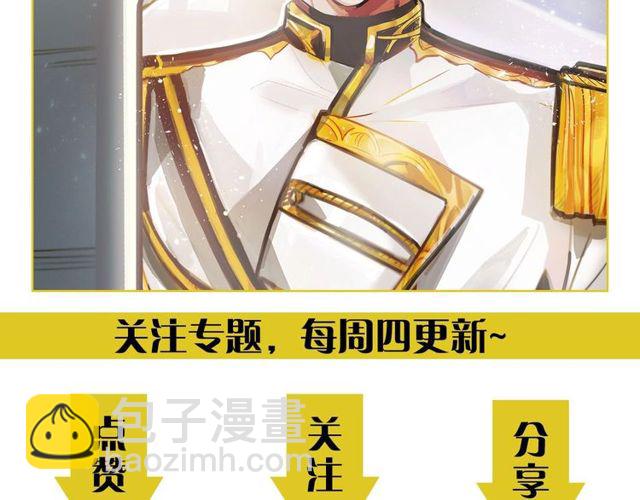 第25话 请抱紧我142