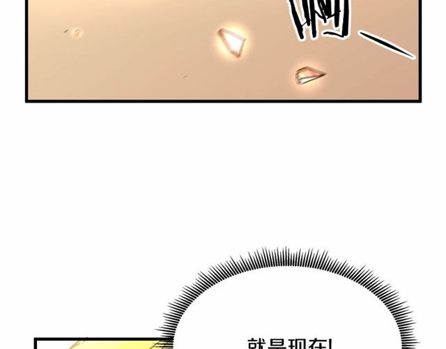 第25话 请抱紧我18