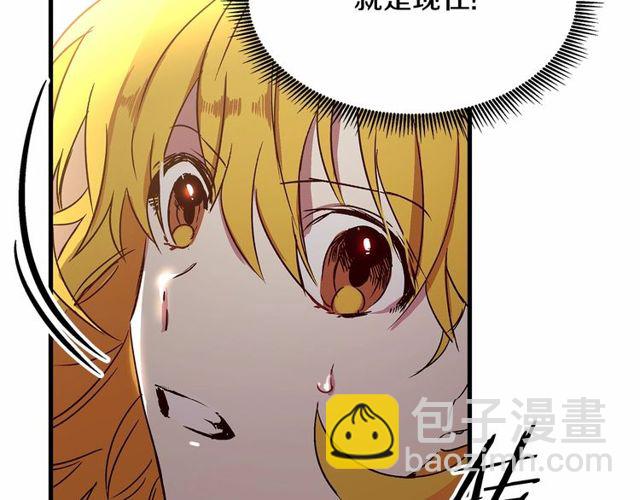 第25话 请抱紧我19