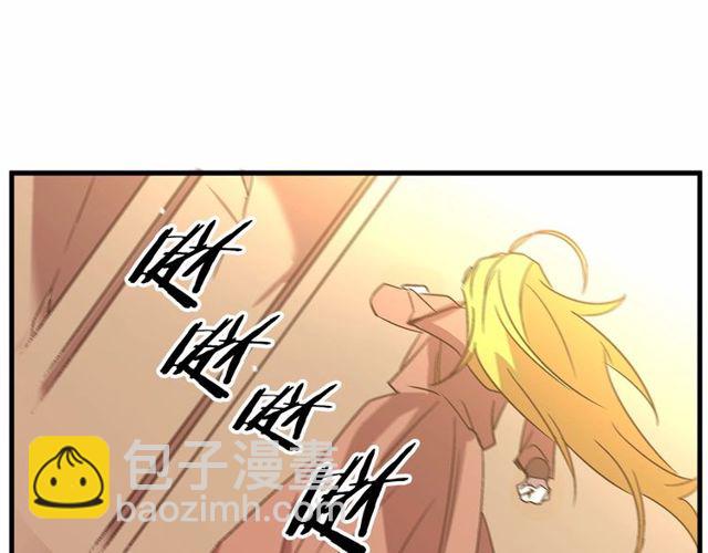 第25话 请抱紧我21