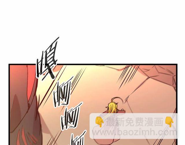 第25话 请抱紧我24