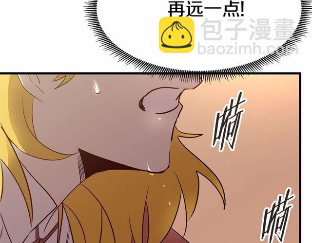 第25话 请抱紧我26