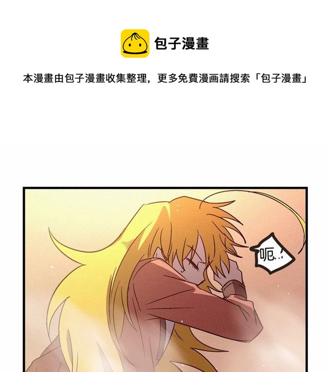 第25话 请抱紧我30