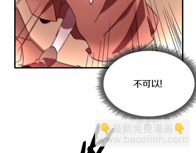 第25话 请抱紧我34