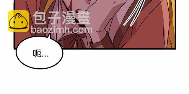 第25话 请抱紧我37