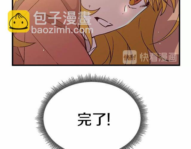 第25话 请抱紧我43