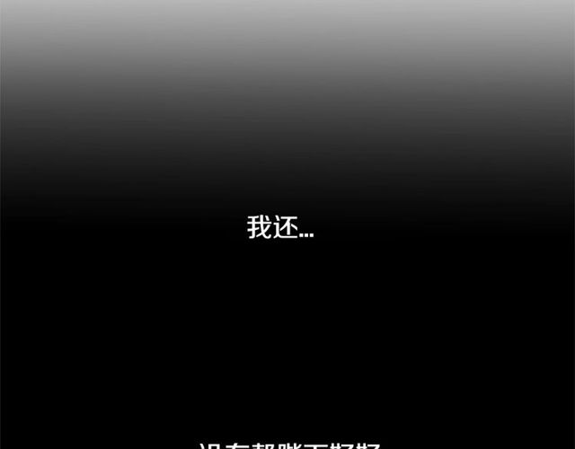 第25话 请抱紧我45