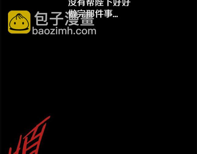 第25话 请抱紧我46