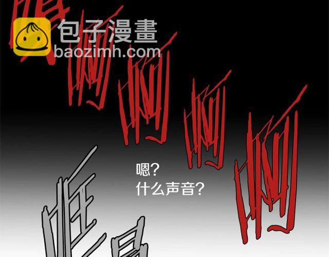 第25话 请抱紧我51