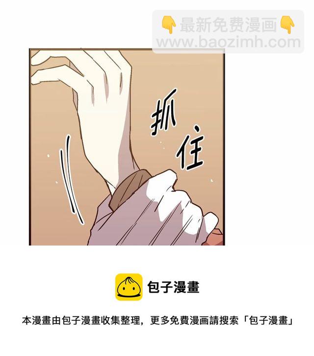 第25话 请抱紧我54