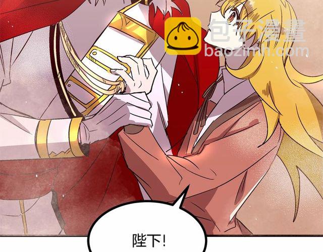 第25话 请抱紧我56