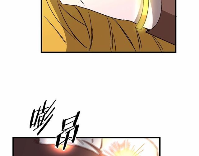 第25话 请抱紧我6