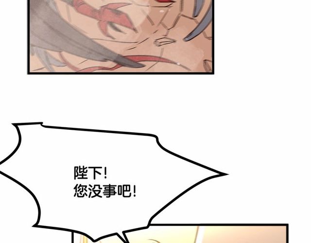 第25话 请抱紧我69