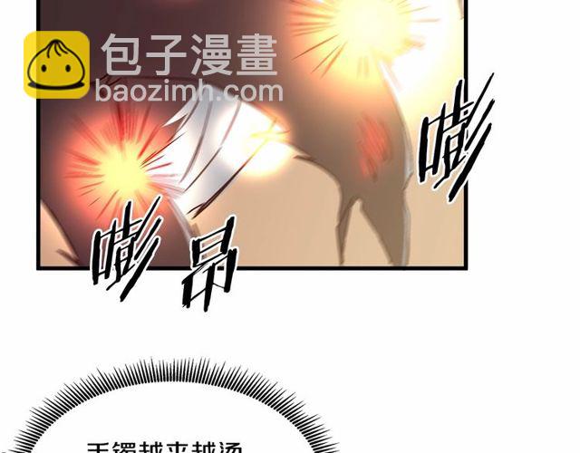 第25话 请抱紧我7