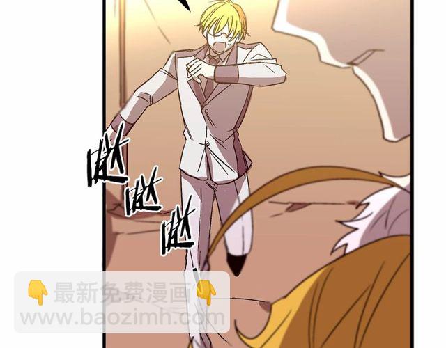 第25话 请抱紧我70