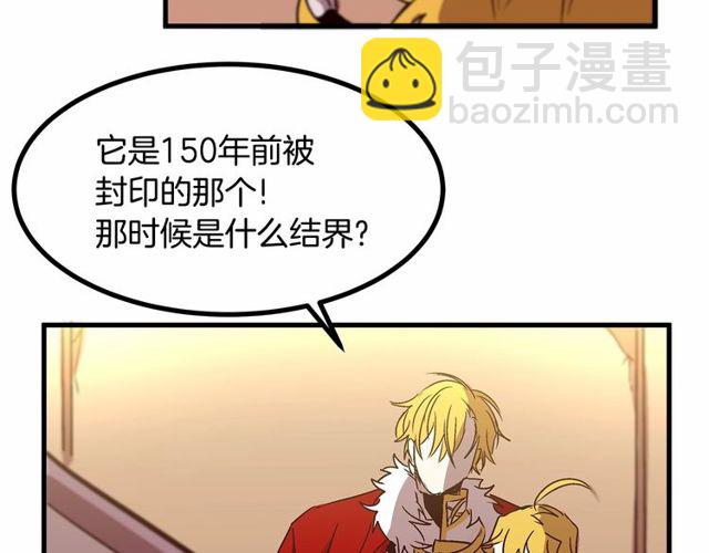 第25话 请抱紧我71