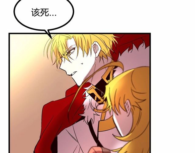 第25话 请抱紧我73