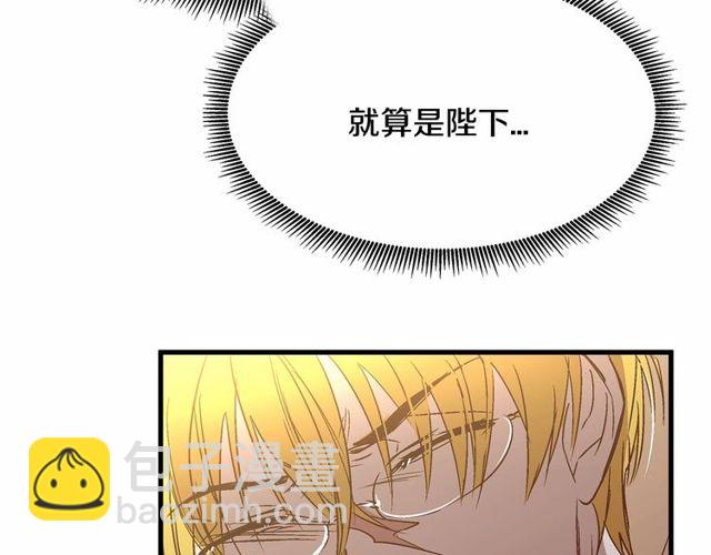 第25话 请抱紧我75