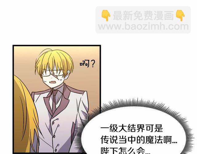 第25话 请抱紧我79