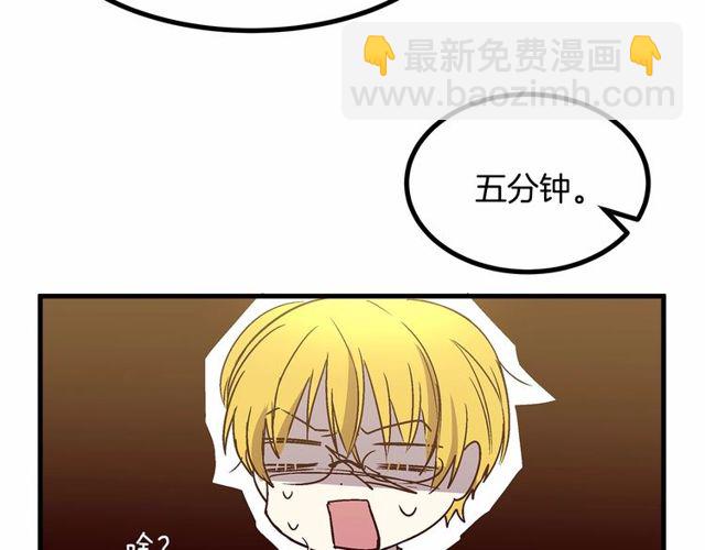 第25话 请抱紧我82