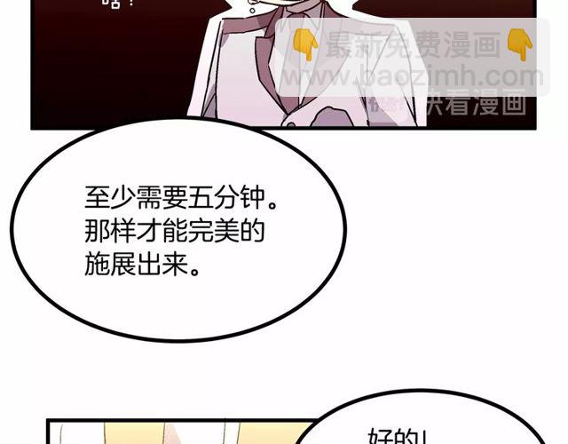 第25话 请抱紧我83