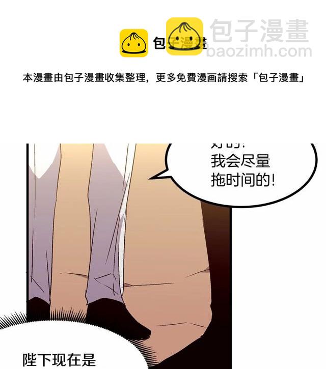 第25话 请抱紧我84