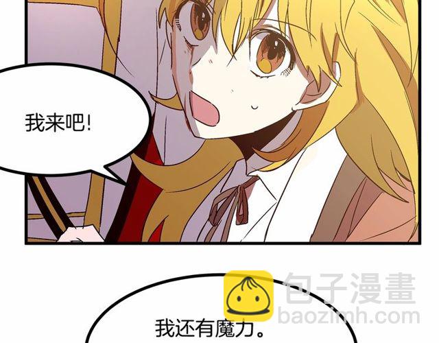 第25话 请抱紧我86