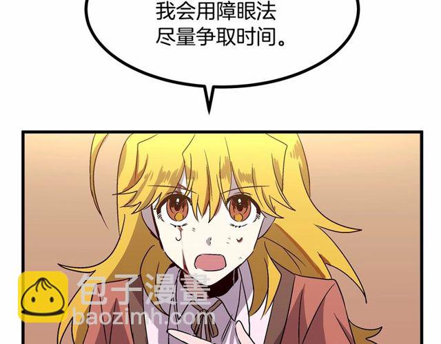 第25话 请抱紧我87