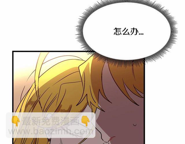 第25话 请抱紧我9