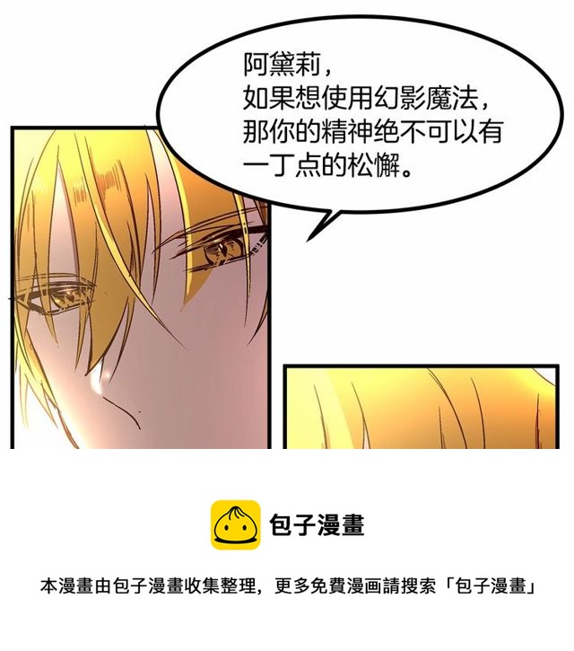 第25话 请抱紧我94