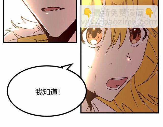 第25话 请抱紧我95