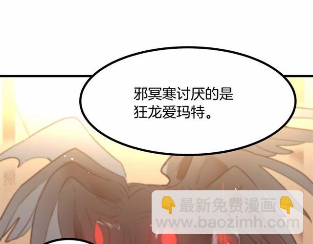 第25话 请抱紧我96